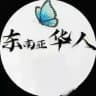 时局解读