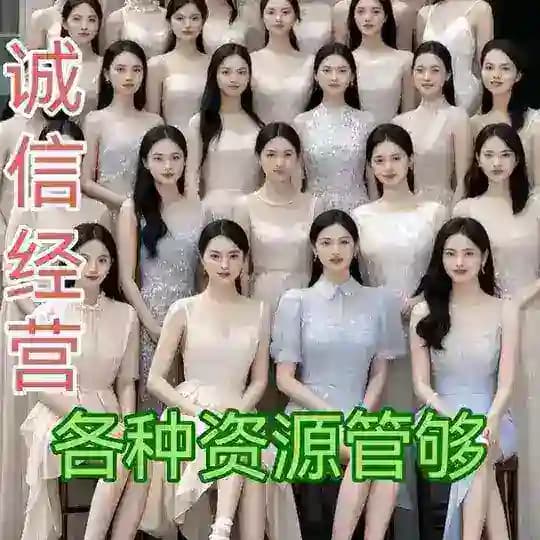 南京(中高端外围)🥇