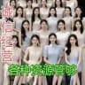 南京（中高端外围）🥇