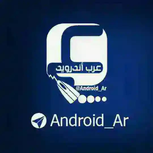 ️عرب أندرويد - تطبيقات حصرية - العاب حصرية - العاب مهكرة