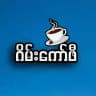 ဂိမ်းကော်ဖီ