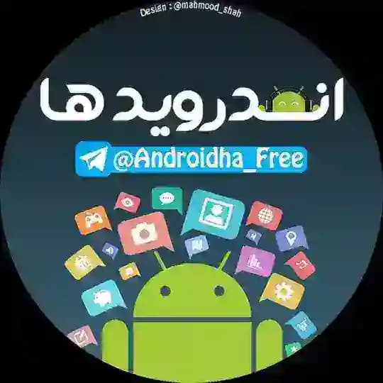 📡ANDROID Ha