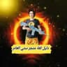 دليل ثقة أبو جاسم✨