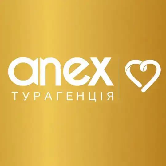 ANEX Tour – Преміум тури