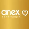 ANEX Tour – Преміум тури