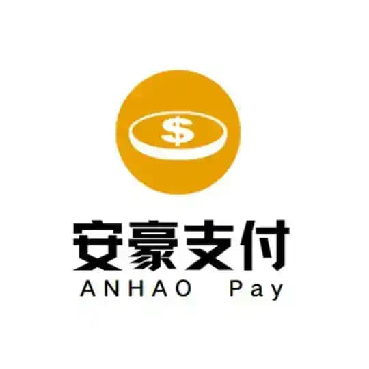 安豪支付通知