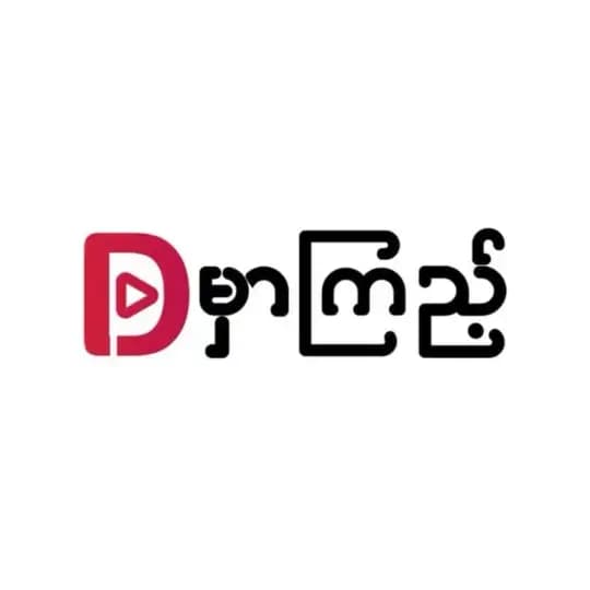 Animation Movies & Seires by ဒီမှာကြည့်