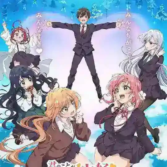 Anime mmsub