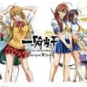 IKKI TOUSEN VF