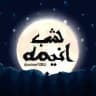 𝗮𝗻𝗶𝗺𝗲𝗬𝗢𝗥𝗨 | دانلود انیمه - شب انیمه