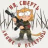 Аниме и Ветераны #∞+3