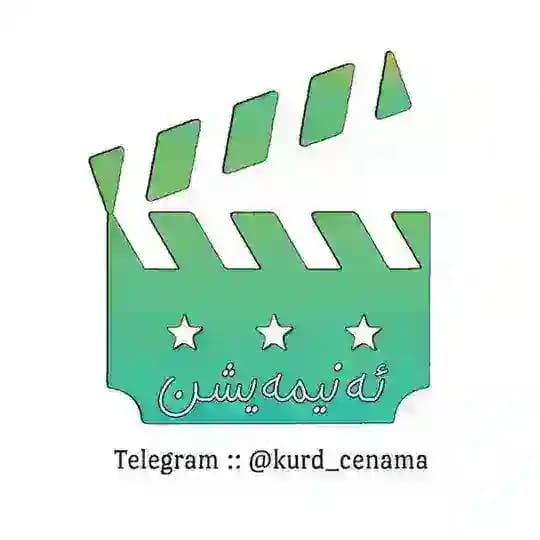 فیلمی ئەنیمەیشن و کارتونی