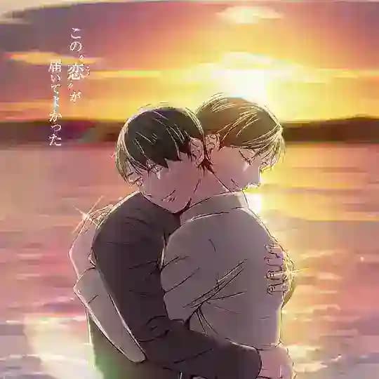 Cherry Magic Anime (English sub)
