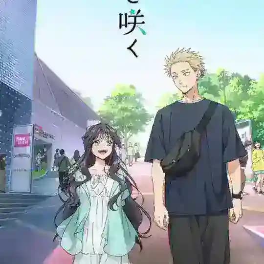 Kaoru Hana wa rin to saku vf