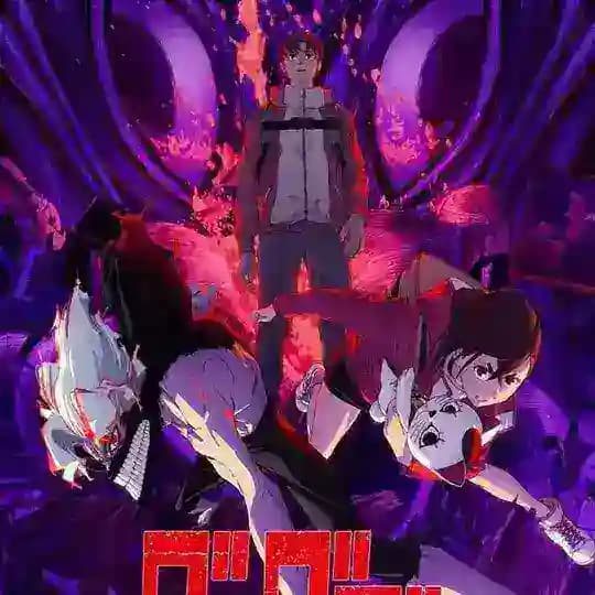 Anime Dual Audio