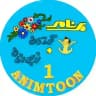 کارتون،فیلم و سریال قدیمی انیمتون.animtoon