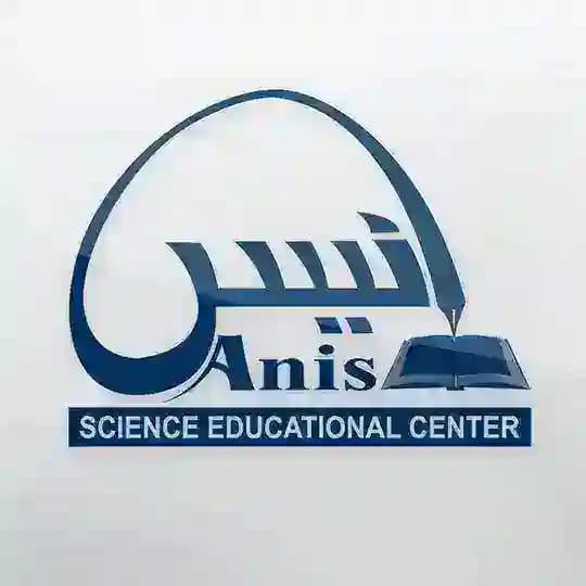 Anis (انیس)