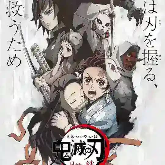 Animé vf et vostfr