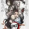 Animé vf et vostfr