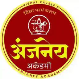 ANJANEY ACADEMY Profile