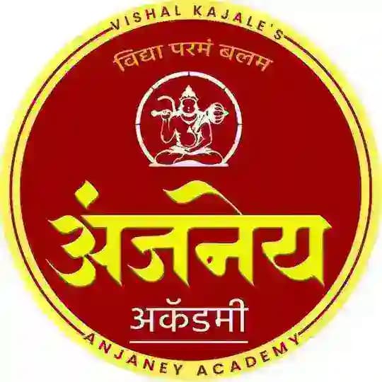 ANJANEY ACADEMY