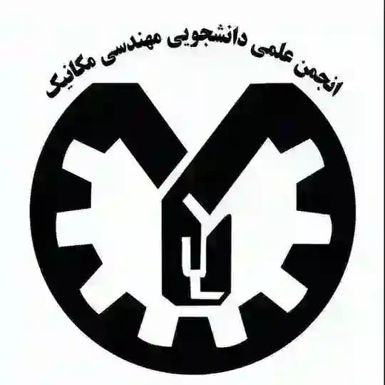 انجمن مکانیک فردوسی