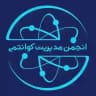 انجمن علمی مدیریت کوانتمی(تهران غرب)