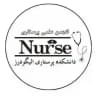 انجمن علمی پرستاری و کمیته تحقیقاتی دانشکده پرستاری الیگودرز