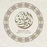 مجالس النهى القرآنية