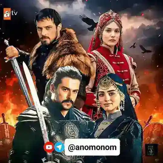 سریال قیام اورهان🥇