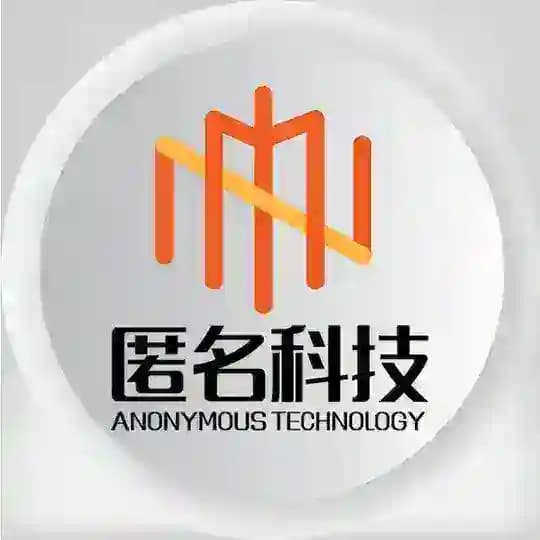 匿名科技官方频道📢