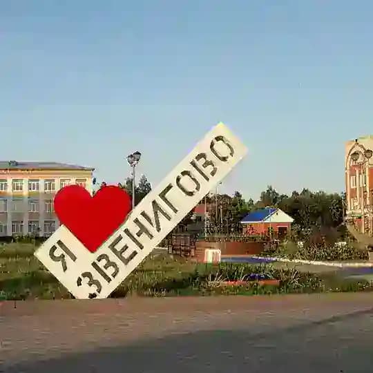 Анонимка зво