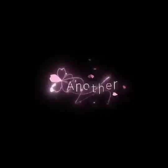 Another通知