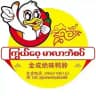 金成绝味鸭脖