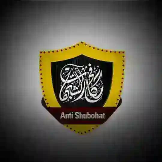 🛡«ANTI-SHUBOHAT» 🛡