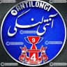 آنتی لنگی🔥