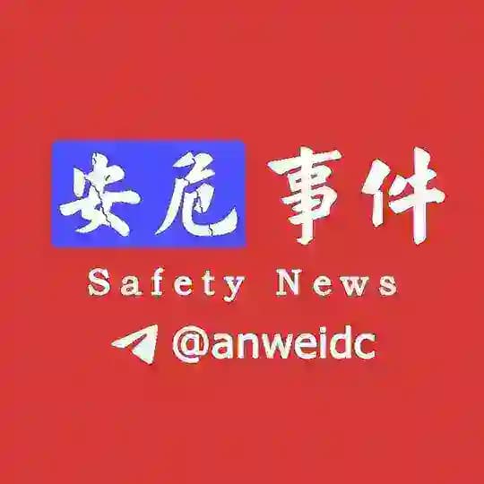 柬埔寨安危事件🐲