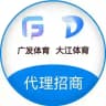 【广发-大江】体育官方代理招商🌐