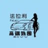 澳门外围【法拉利】
