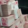代收代付🔥资金代付🔥代付集团