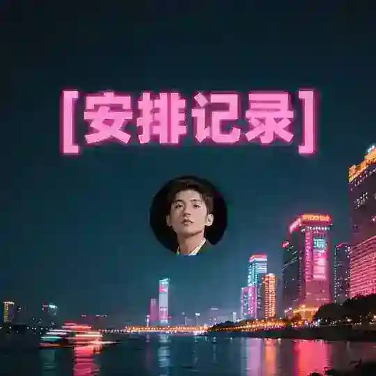 爱媛传媒俱乐部🌍活动与评价