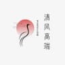 澳门外围【清风高端】