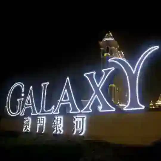 澳门银河集团（承兑高价收U跑分）