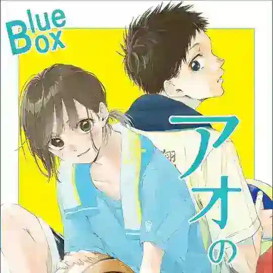Blue Box Manga πΈπ