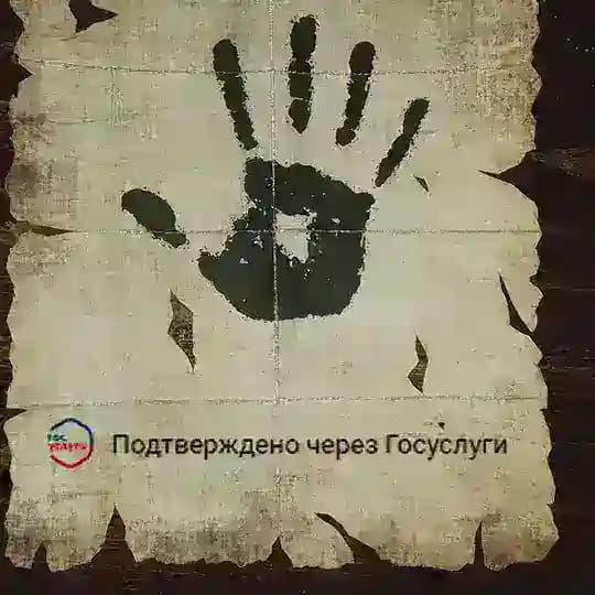 АО «Нормис»