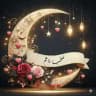 صَخَبٌ نَاْعِمٌ 🌙🥀