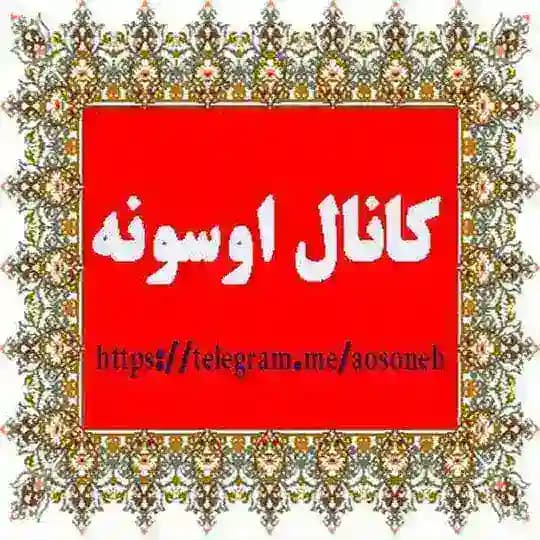 💥داستان 💥داستان جذاب 💥داستان کوتاه 💥داستانک 😍داستان کوتاه عاشقانه 💥داستان زیبا و آموزنده 💥داستان های عشقی 💥داستان جذاب و