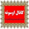 💥داستان 💥داستان جذاب 💥داستان کوتاه 💥داستانک 😍داستان کوتاه عاشقانه 💥داستان زیبا و آموزنده 💥داستان های عشقی 💥داستان جذاب و