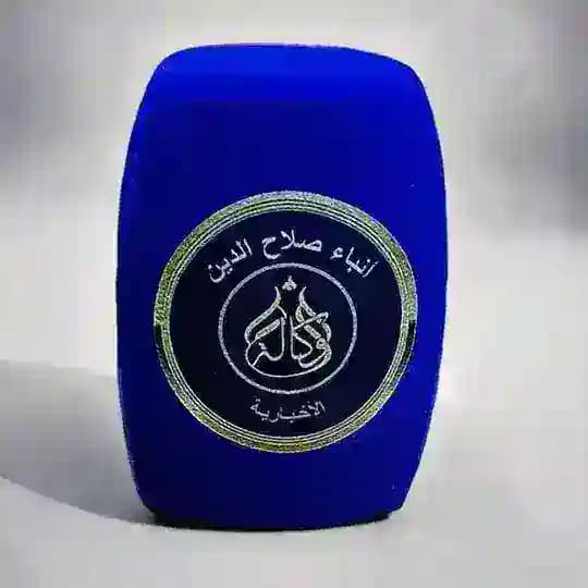 وكالة أنباء صلاح الدين