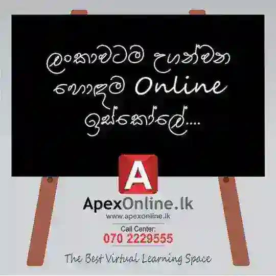 Apexonline.lk